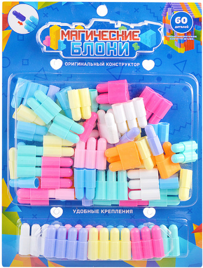Конструктор «Магические блоки»