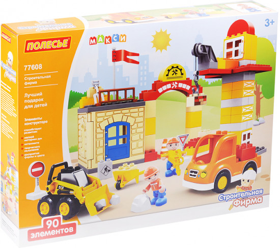 Конструктор макси «Строительная фирма»