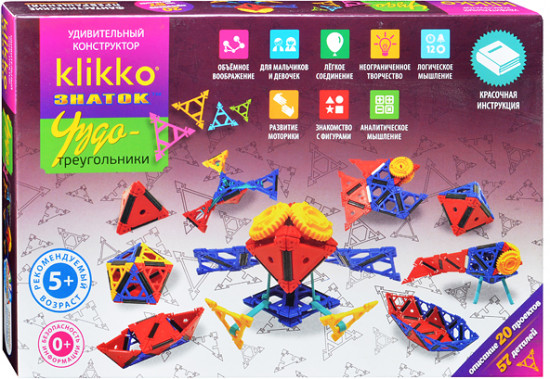Конструктор «Чудо треугольники 20в1»