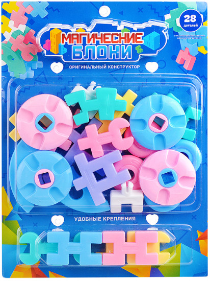Конструктор «Магические блоки»