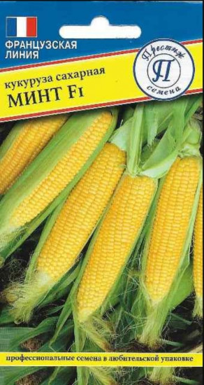 Семена кукурузы сахарной «Минт F1»