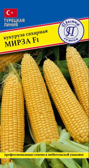 Семена кукурузы сахарной «Мирза F1»