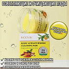 тонизирующий