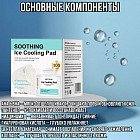 тонизирующий