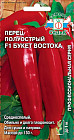Перец полуострый «F1 Букет востока»