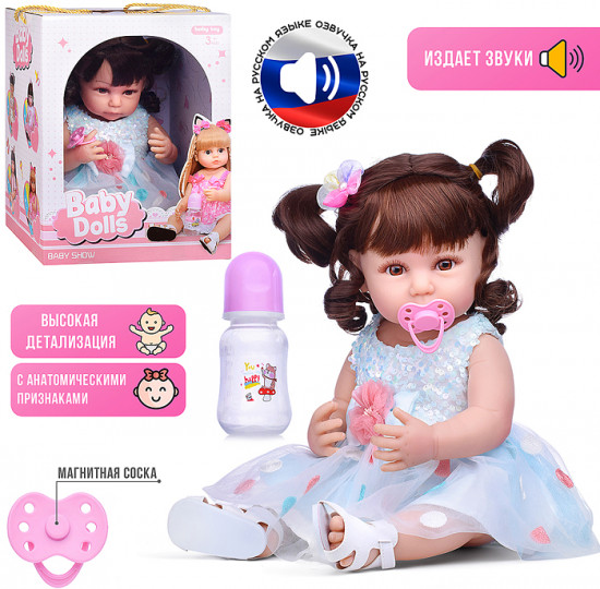 Кукла с аксессуарами «Альфия»