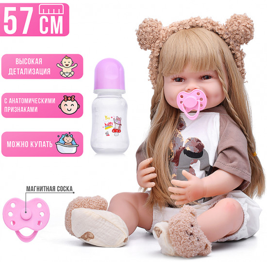 Кукла «Дарина»