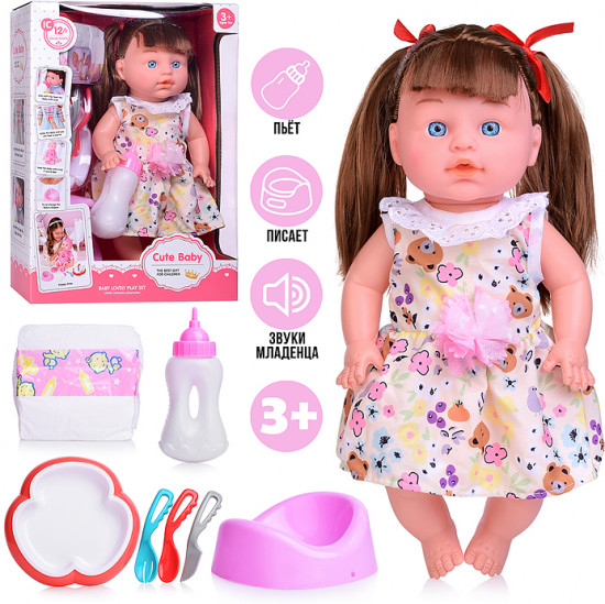 Кукла с аксессуарами «Лена»