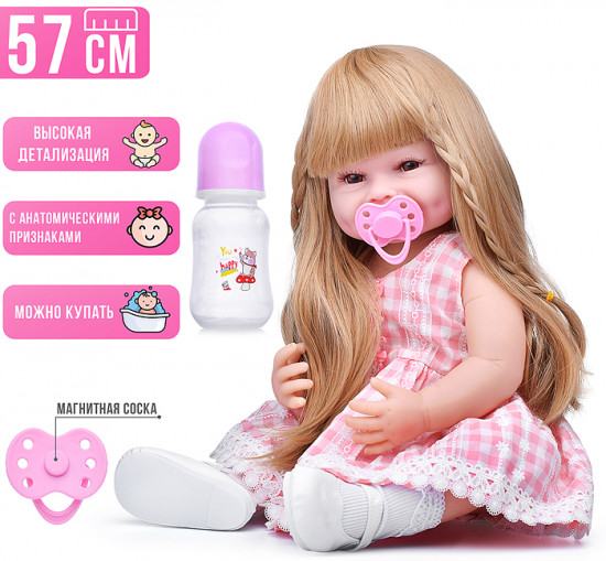 Кукла «Маргарита»