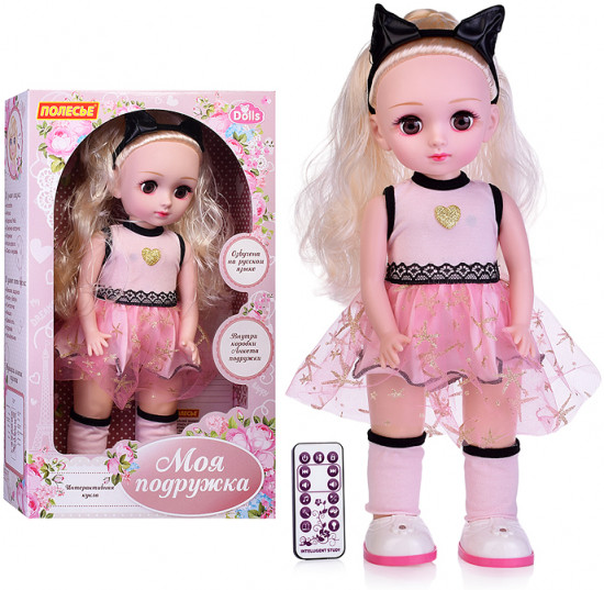 Кукла «Марина»