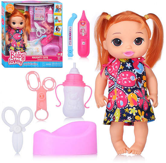 Кукла с аксессуарами «Таисия»