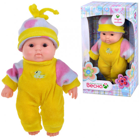 Кукла «Карапуз 10 мальчик»
