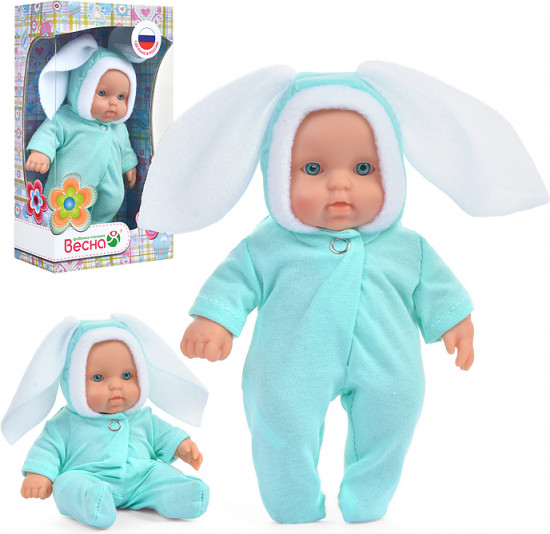 Кукла «Карапуз 23 девочка»