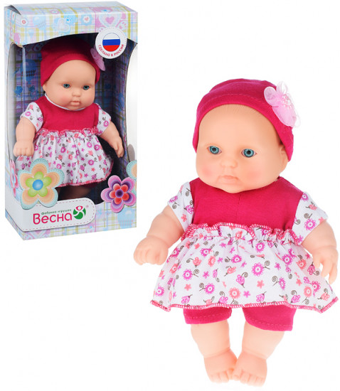 Кукла «Карапуз 4 девочка»