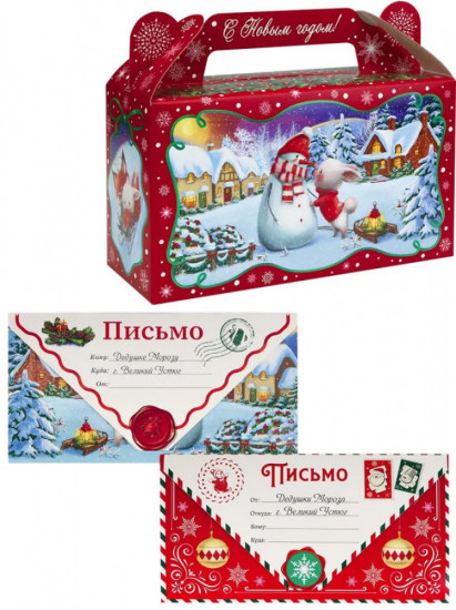 Новогодний набор с коробкой для конфет «Письмо Деду Морозу и письмо от Деда Мороза»