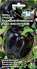 Перец сладкий «Калифорнийское чудо фиолетовое»