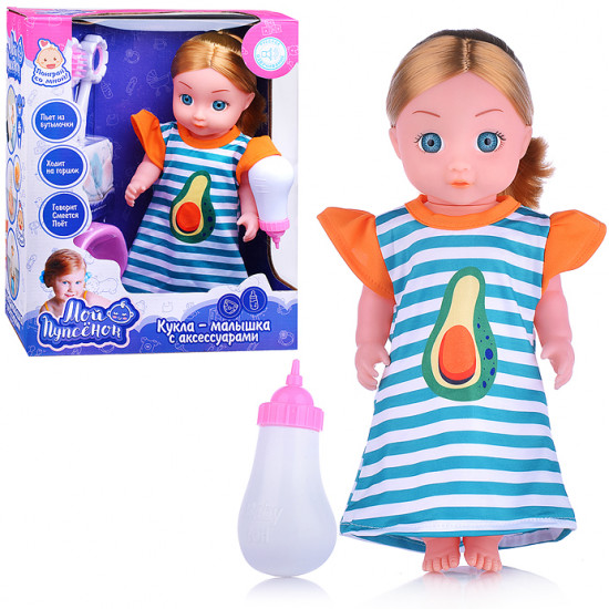 Кукла с аксессуарами 