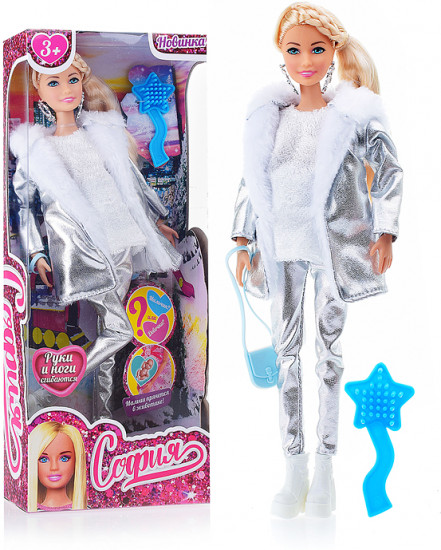 Кукла «София беременная»