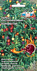 Перец острый декоративный «Конфетти»