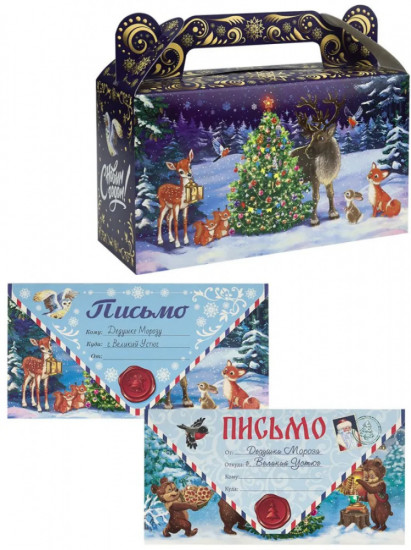 Новогодний набор с коробкой для конфет «Письмо Деду Морозу и письмо от Деда Мороза»