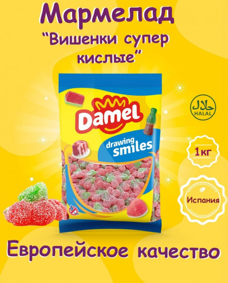 Мармелад жевательный «Вишенки суперкислые»