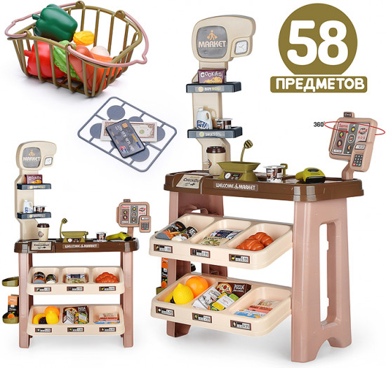 Набор игровой «Эконом»