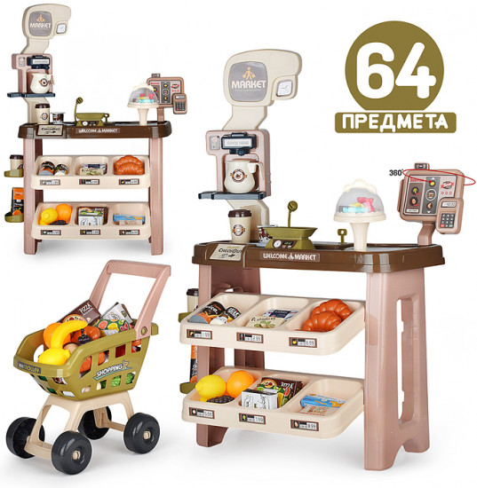 Набор игровой «Эконом»