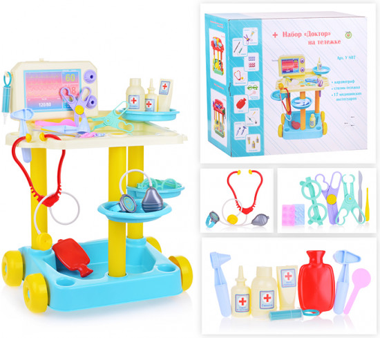 Набор игровой «Доктор на тележке»
