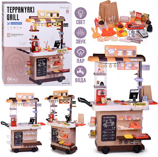 Набор игровой «Гриль»