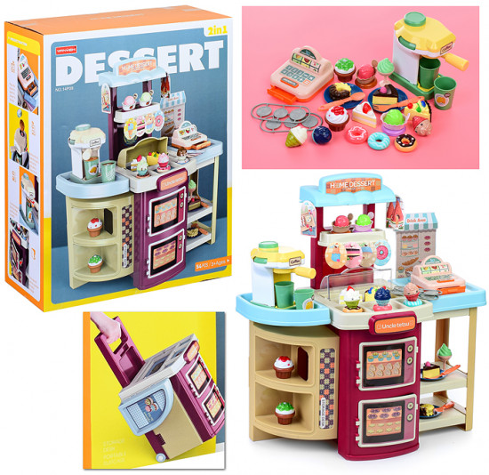 Набор игровой «Кофейня»