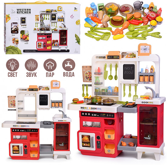 Набор игровой «Кухня. Маленький шеф»