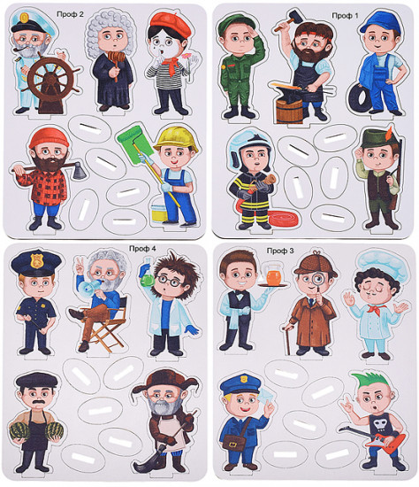 Набор игровой «Мужские профессии»
