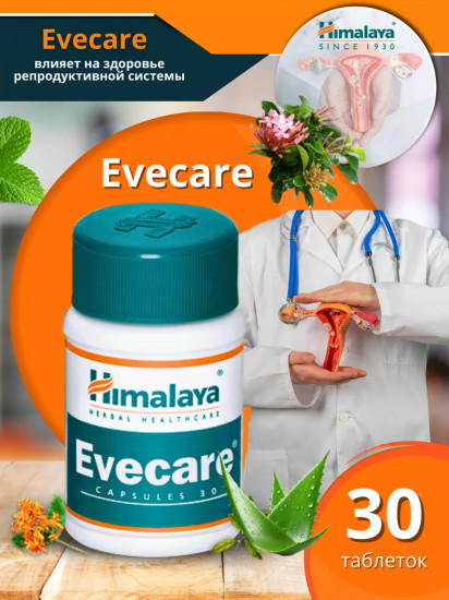 Таблетки для женского здоровья «Evecare»