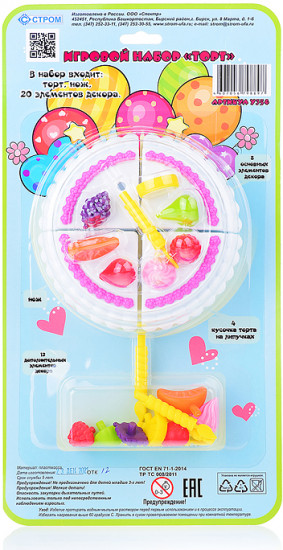 Набор игровой «Торт»