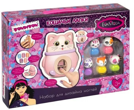 Набор игровой для дизайна ногтей «Кошачьи лапки»