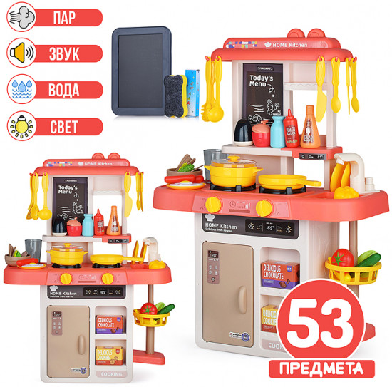 Набор игровой со светом и звуком «Весело готовим»