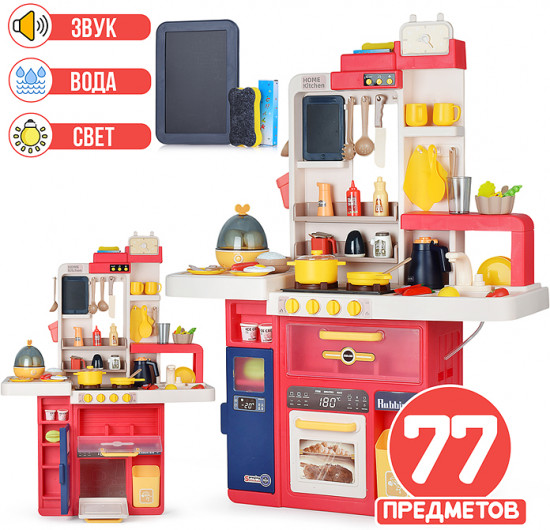 Набор игровой со светом и звуком «Маленький повар»