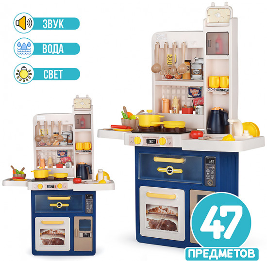 Набор игровой со светом и звуком «Маленький шеф-повар»