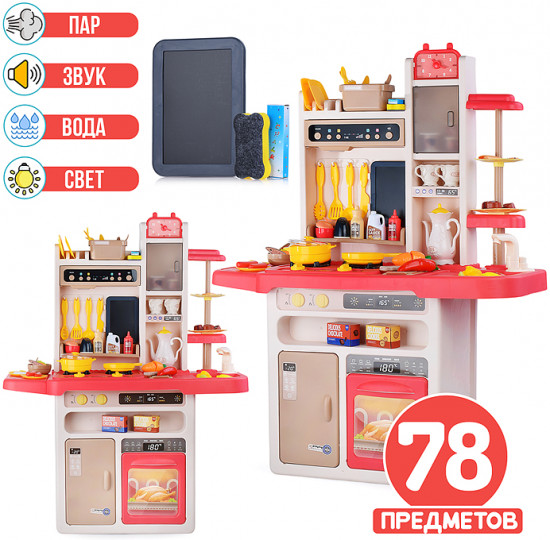 Набор игровой со светом и звуком «Мини шеф»