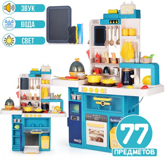 Набор игровой «Поваренок»