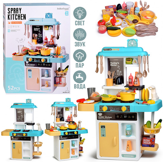 Набор игровой «Юный повар»