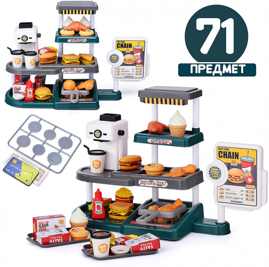 Набор игровой «Мини кафе»