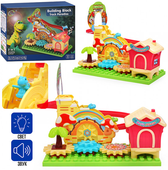 Игровой набор-трек «В стране Динозавров»