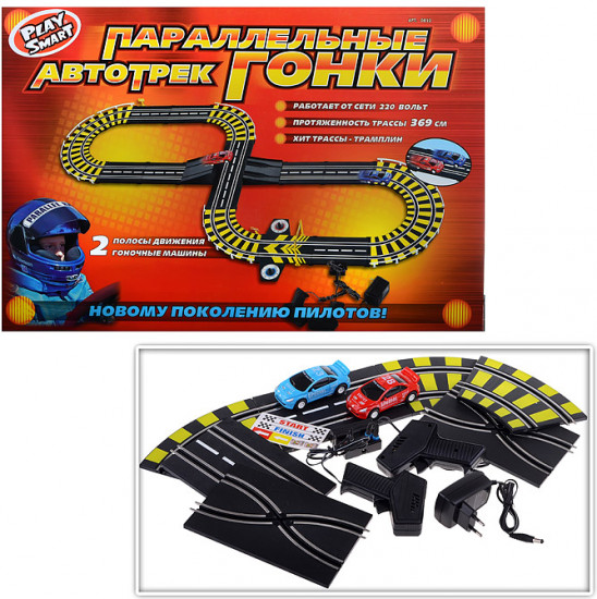 Автотрек «Параллельные гонки»