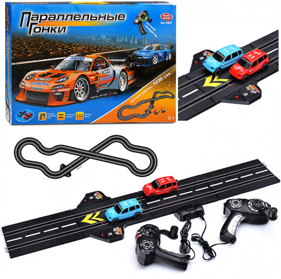 Автотрек «Параллельные гонки»