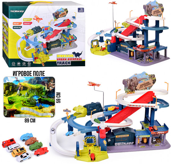 Паркинг-трек «Городская эстакада с динозаврами»