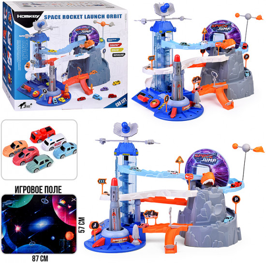 Паркинг-трек «Космическая ракета»