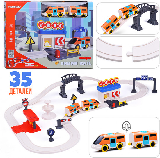 Трек «Городская железная дорога»