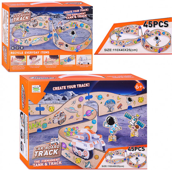 Трек «Космический танк»