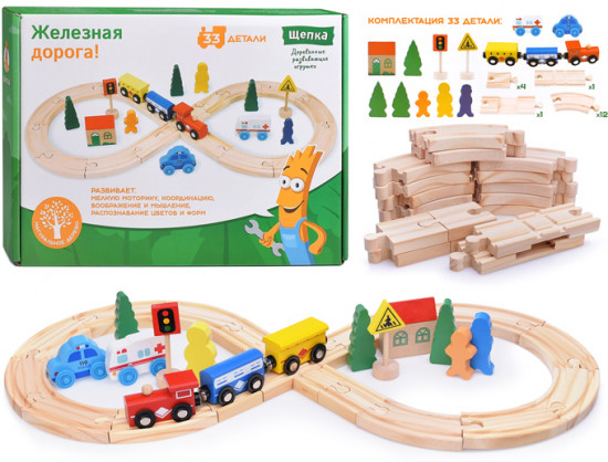 Трек с паровозом и фигурками